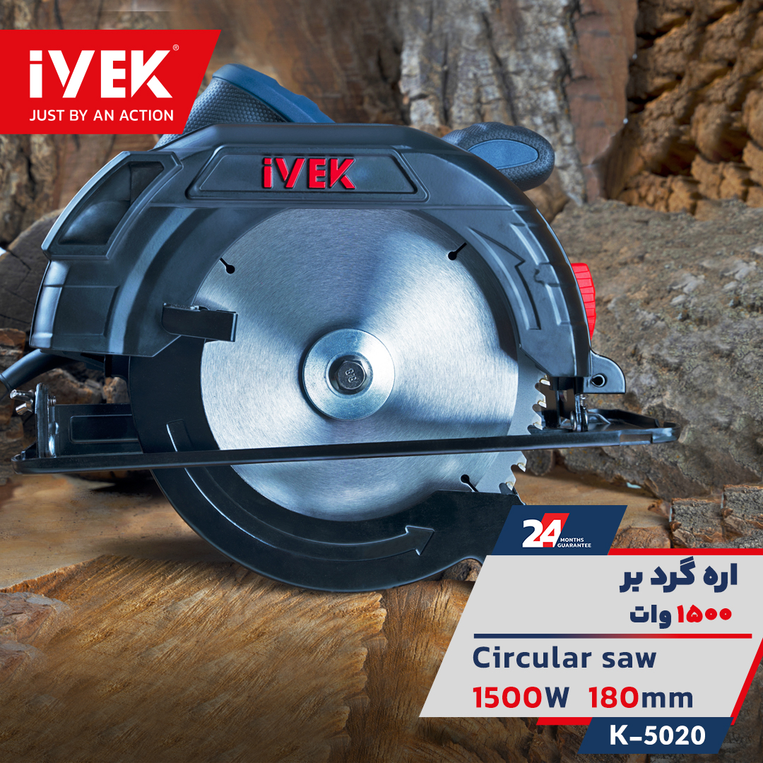  اره گردبر 18 سانت 1500 وات ایوک 