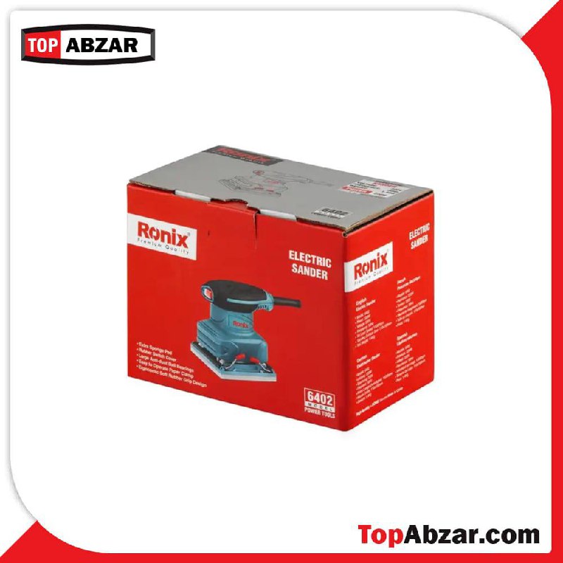 ⭐️ سنباده لرزان رونیکس مدل 6402