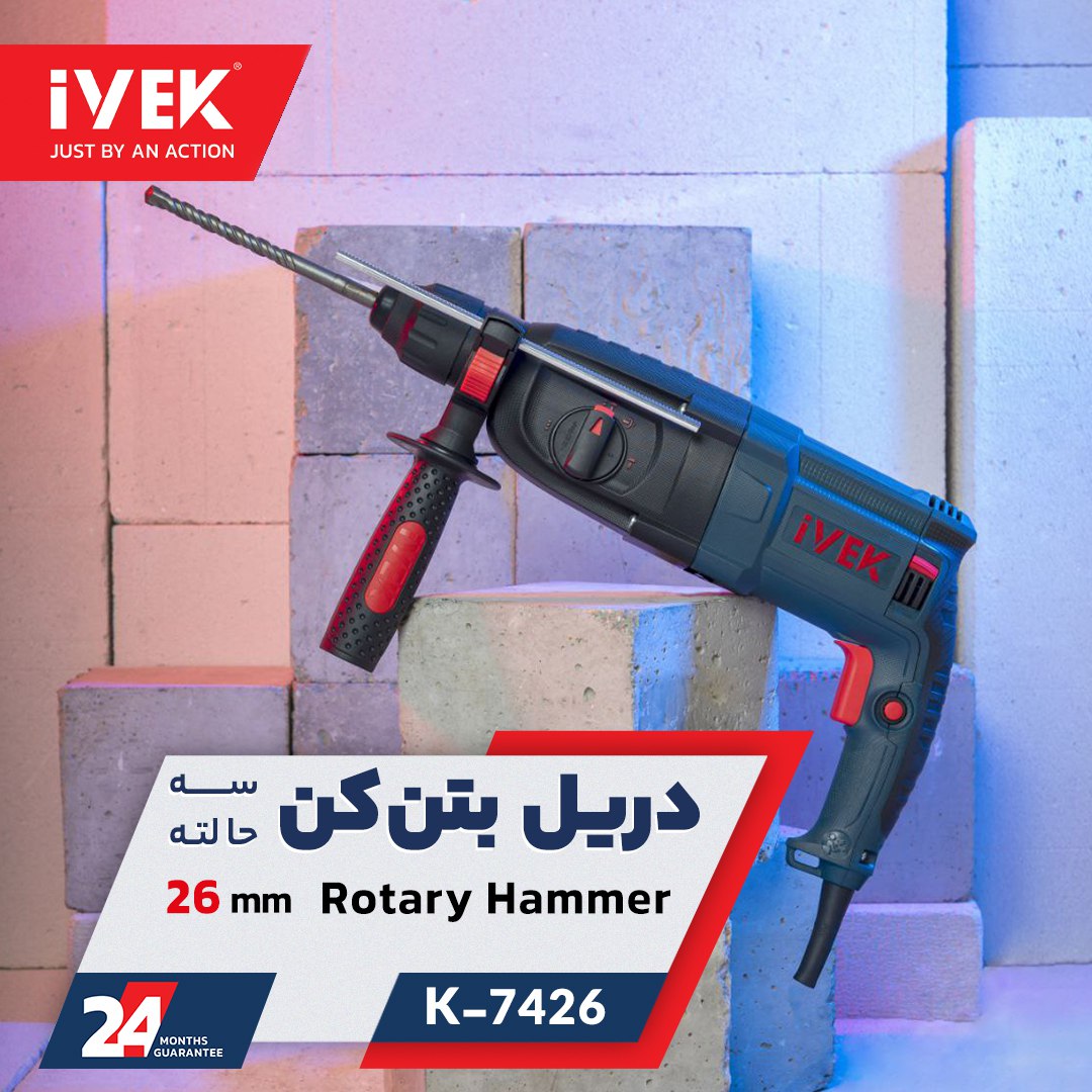 ایوک ، فقط با یک حرکت
