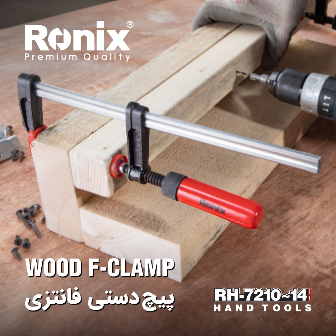 پیچ دستی نجاری رونیکس 