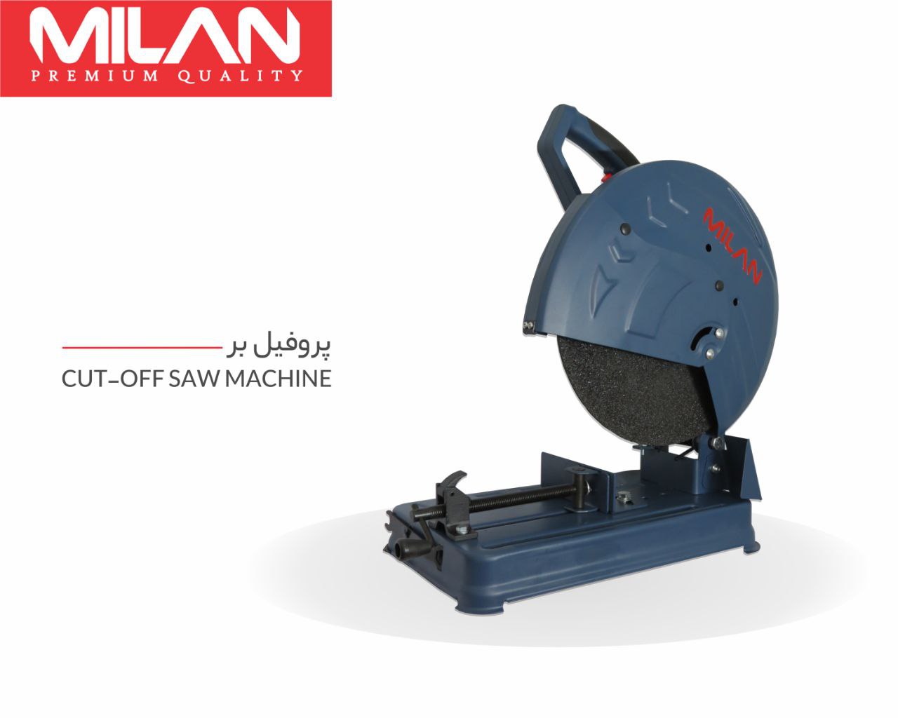 پروفیل بر ۲۴۰۰ وات صنعتی 
