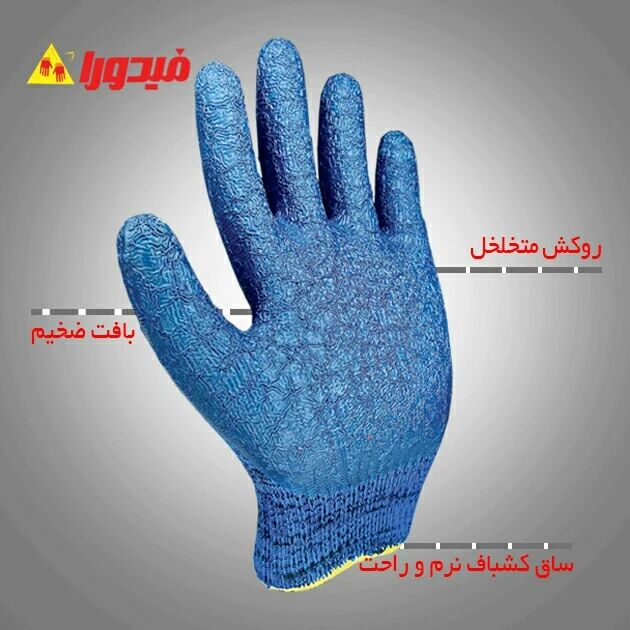 دستکش ضد برش فیدورا