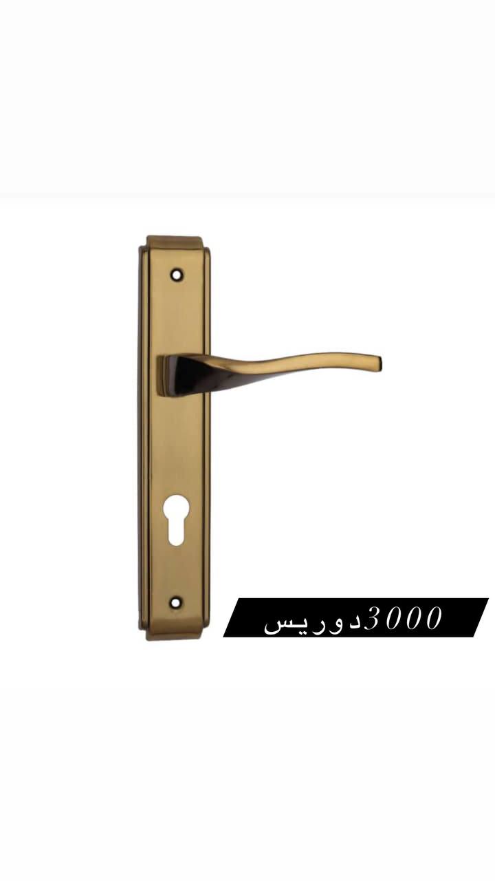دستگیره پلاک