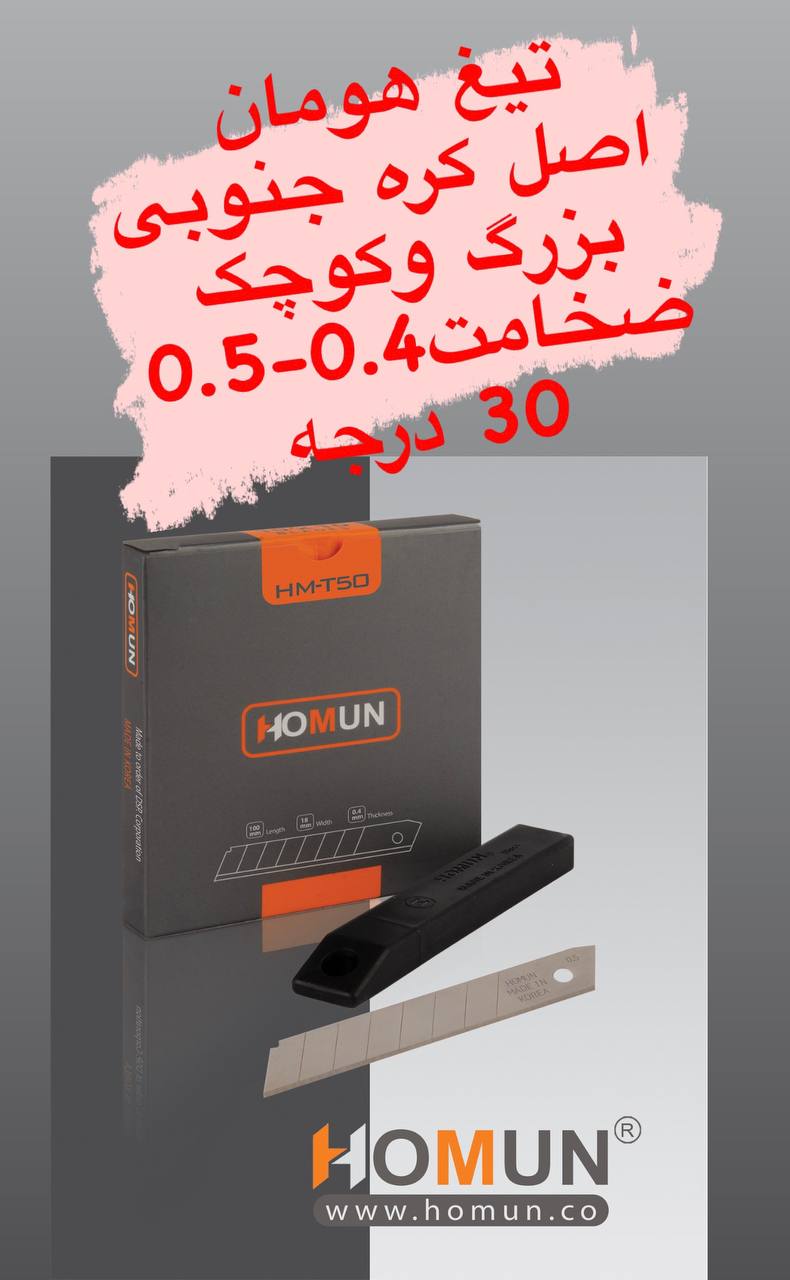 تولید و پخش🟧 