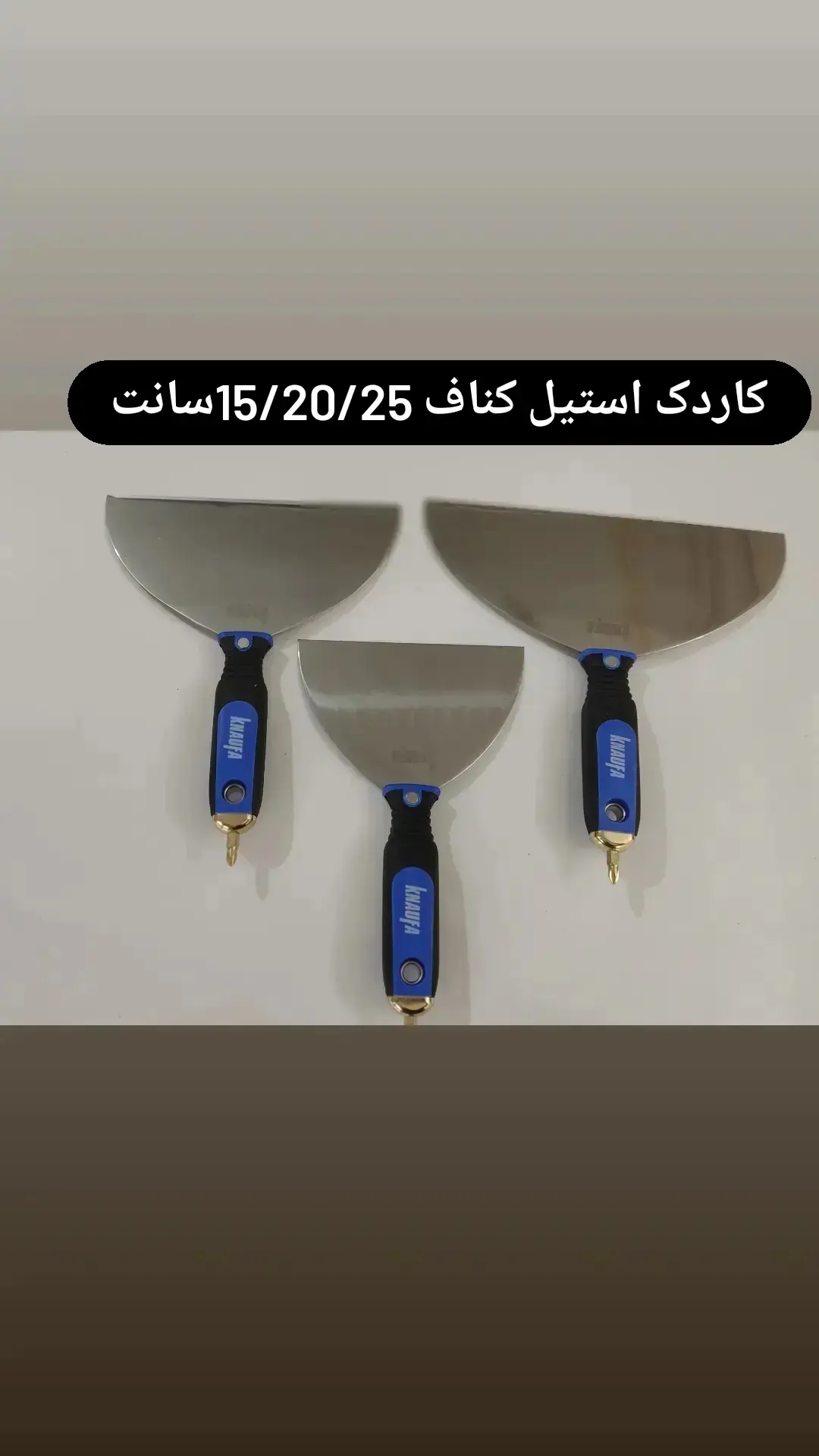 تولید پخش ابزارهای کناف و قطعات میخکوب