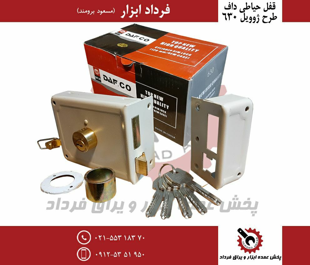 قفل حیاطی طرح ژوویل داف