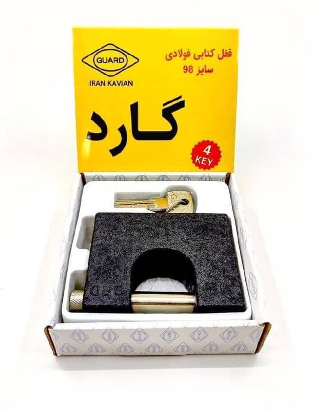 قفل کتابی سایز ۹۸ کلید کامپیوتری گارد GUARD کارتن ۱۸ عدد