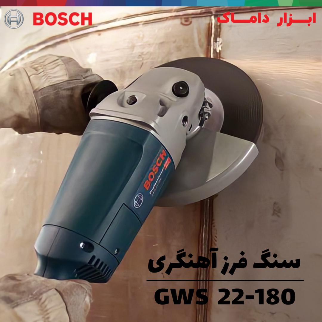 سنگ فرز آهنگری 2200 وات بوش