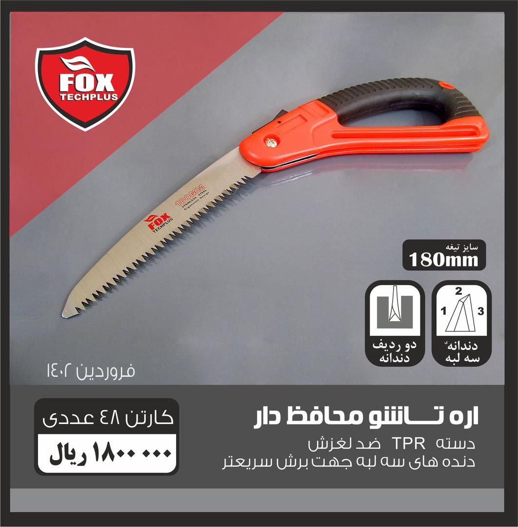 بار جدید
