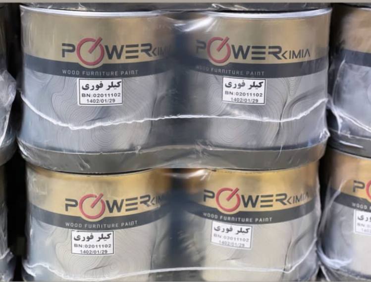 فروشگاه رنگ و ابزار و یراق علی مرادی و پسران