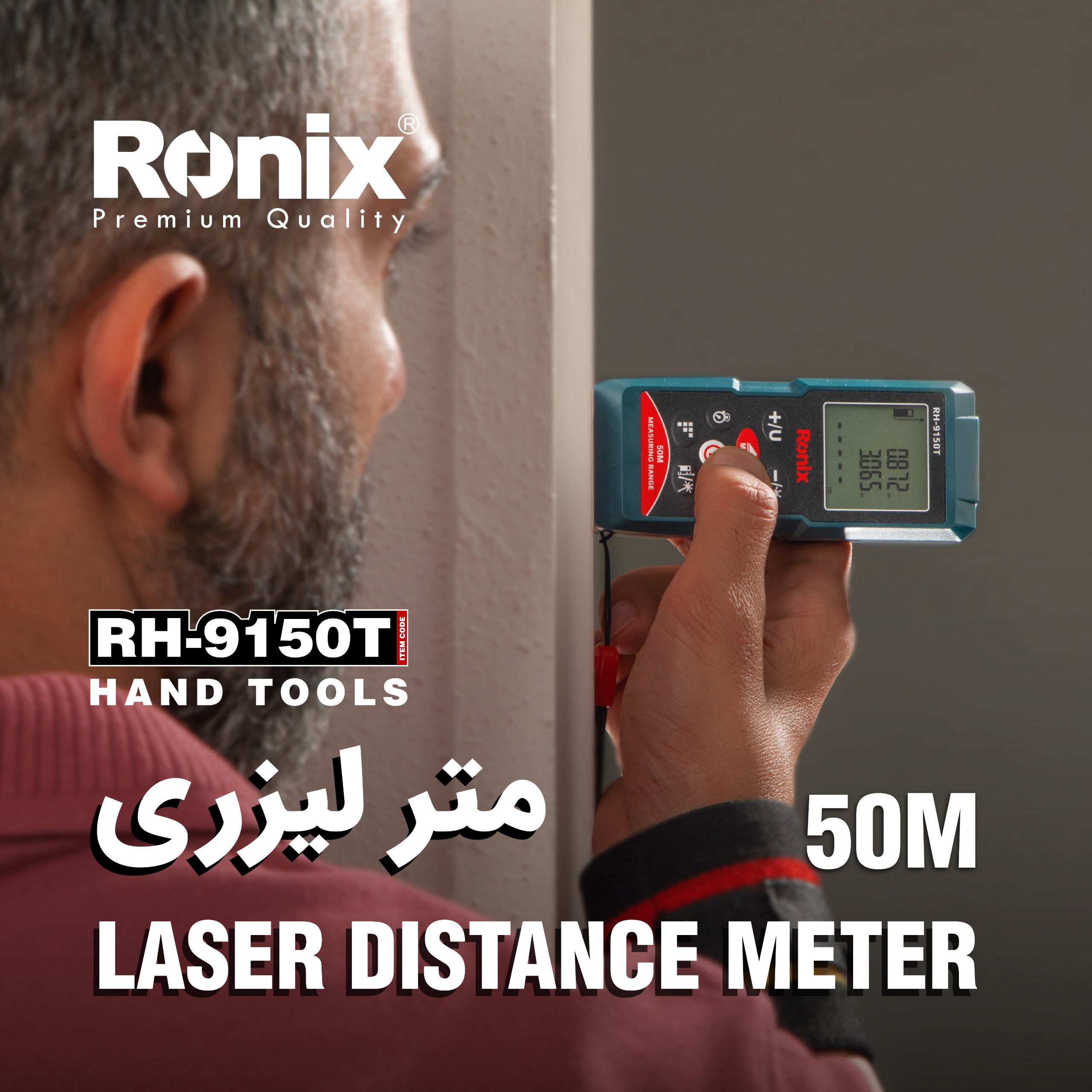 متر لیزری 50 متری RH-9150T رونیکس 