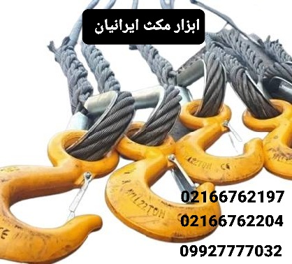 انواع سیم بکسل و بافت و پرس