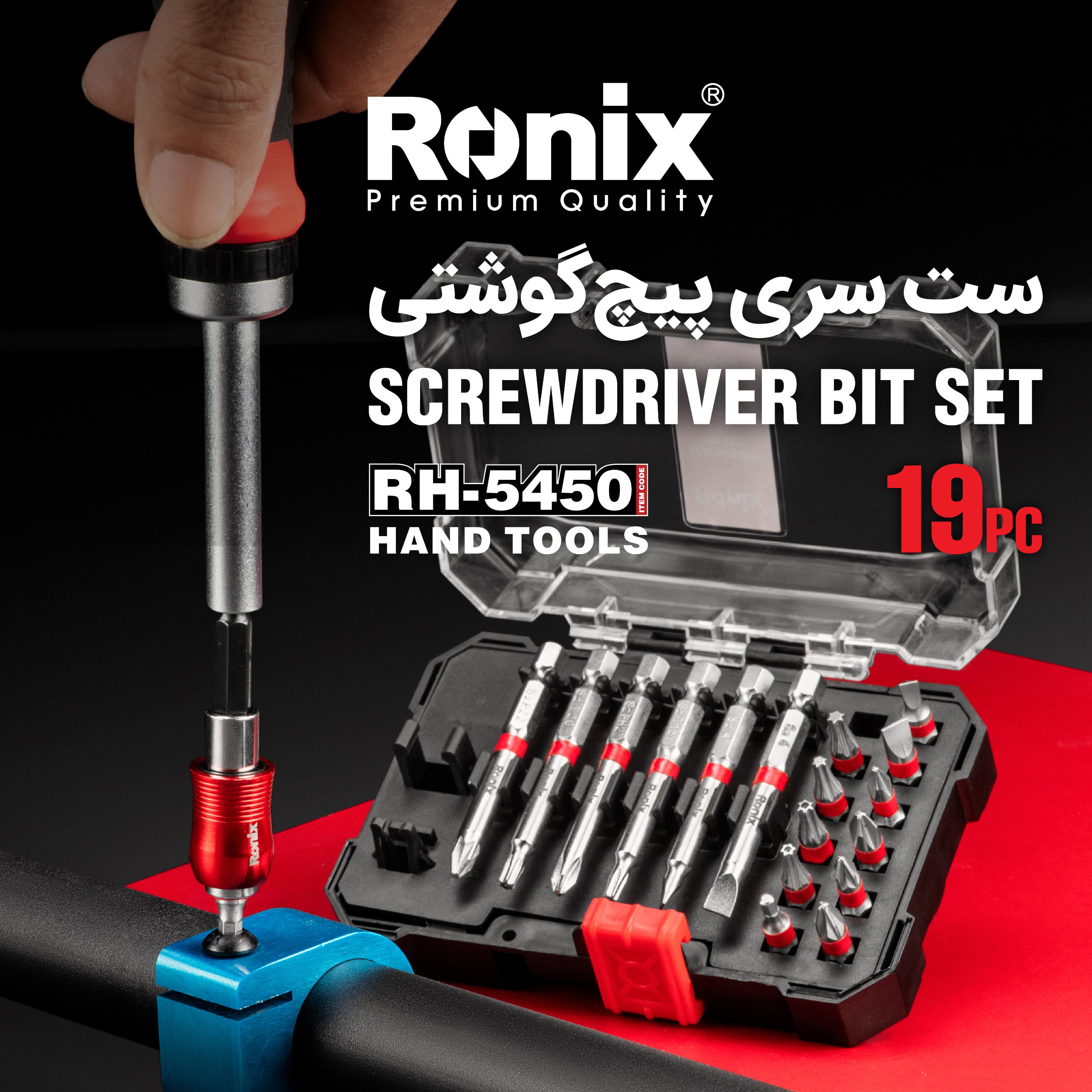 ست سری پیچ گوشتی 19 عددی RH-5450 رونیکس 