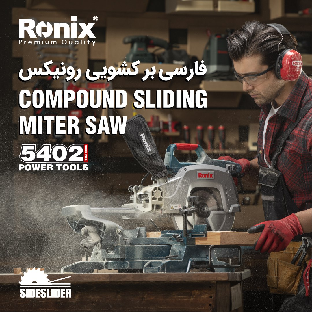 فارسی بر کشویی 5402 رونیکس