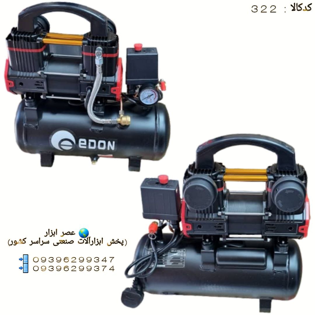  عصر ابزار (پخش ابزارآلات صنعتی سراسر کشور)