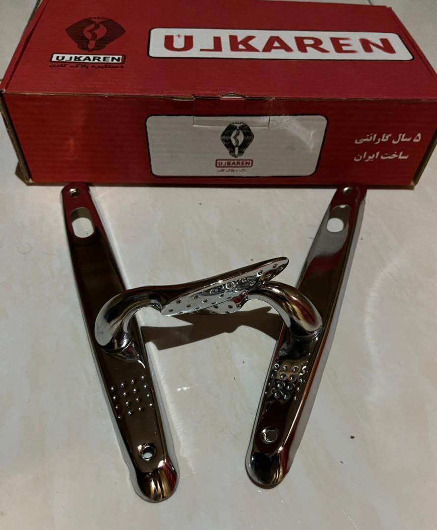 پخش یراق پرهام (لولاآور)