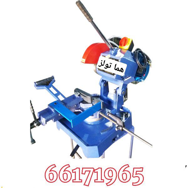 اره آب صابونی همایون