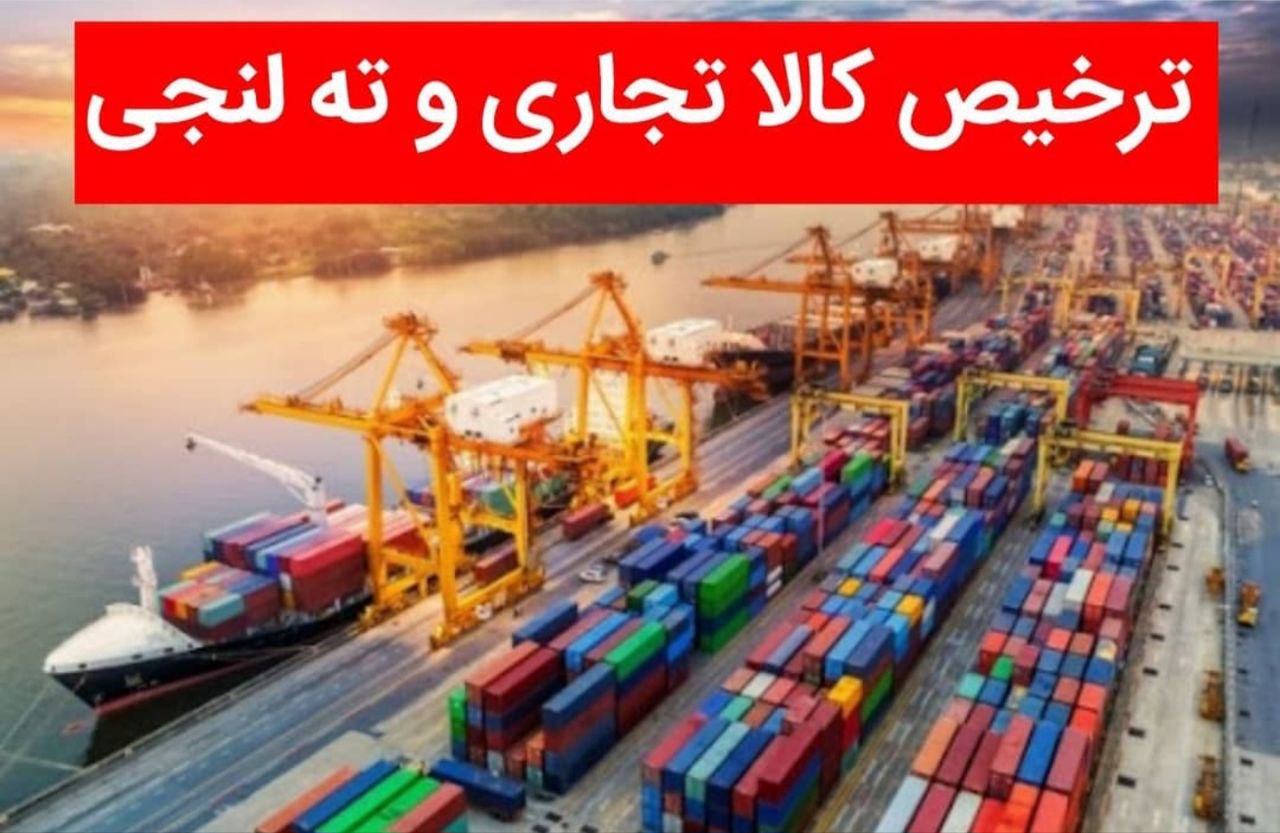  گروه بازرگانی برادران عباسی : ارائه دهنده خدمات نوین بازرگانی همراه با تیمی مجرب و حرفه ای بیش از 2