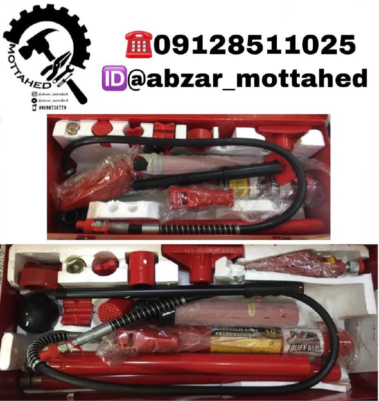 جک صافکاری چینی