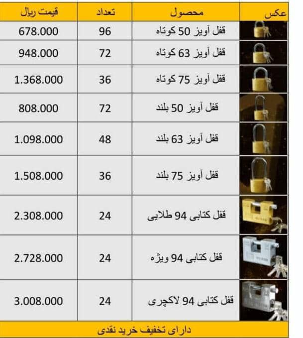  نقدی 5%