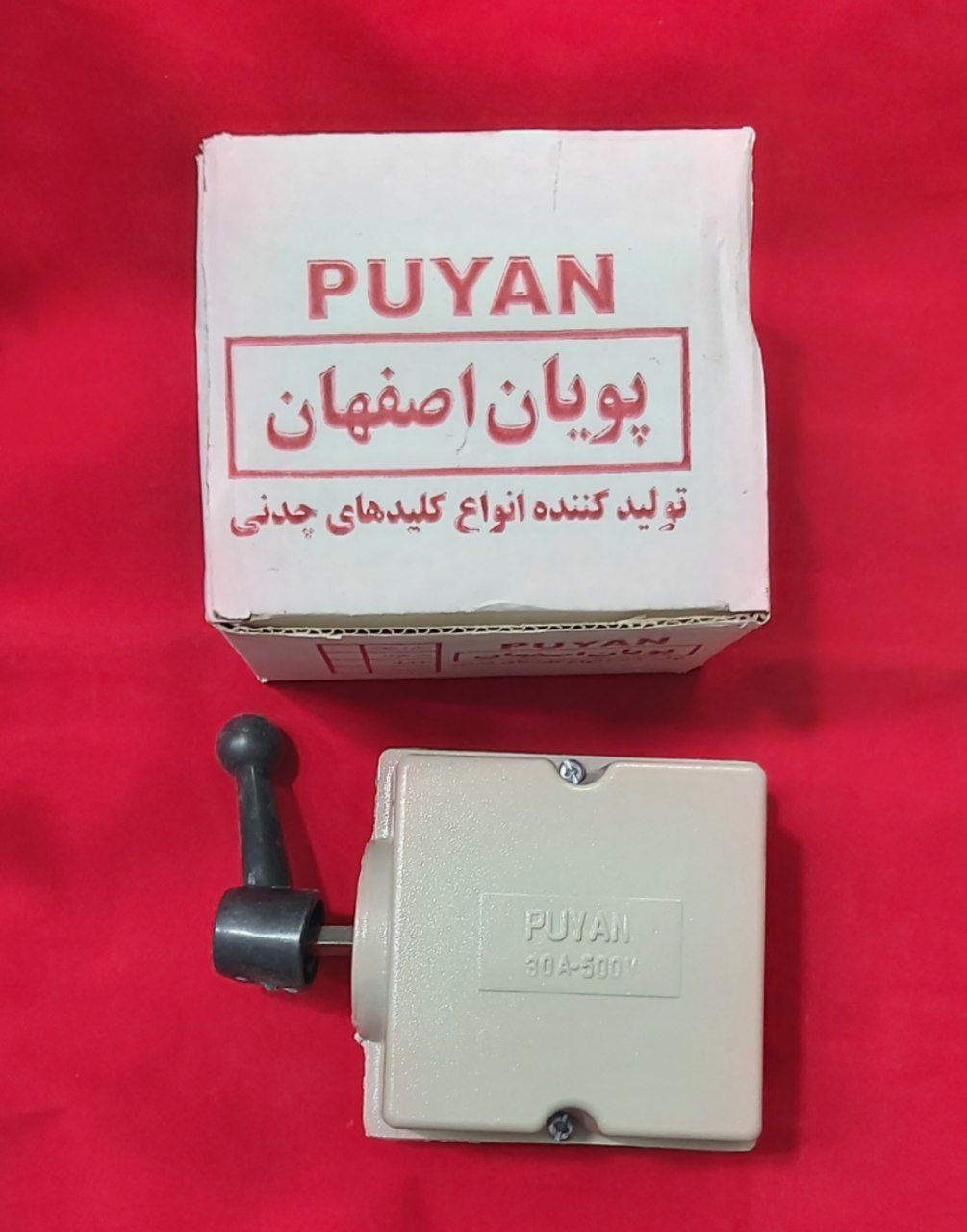کلید بالابر 