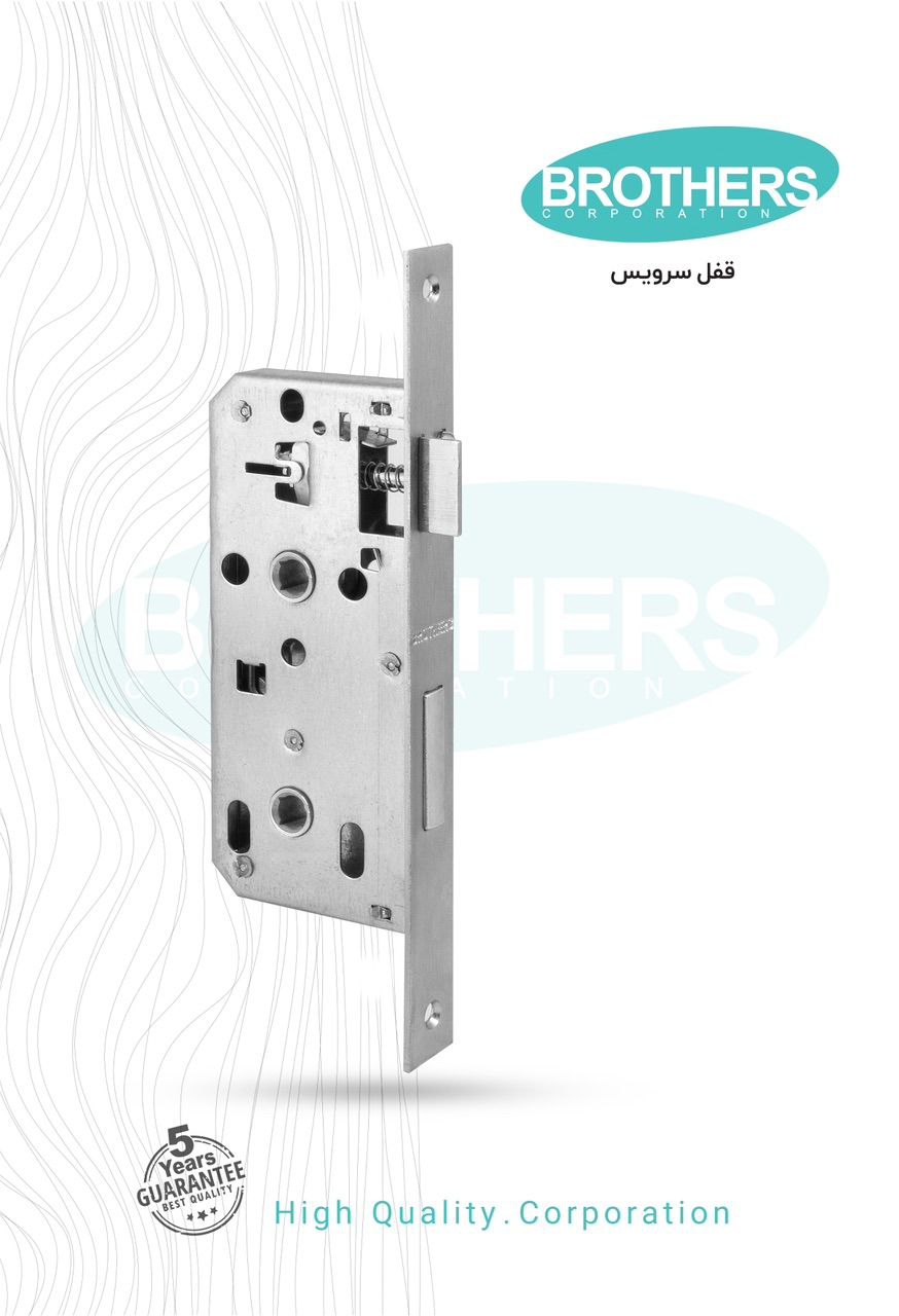 قفل ۶/۵ کلیدی سوئیچی سرویس برادِرز 