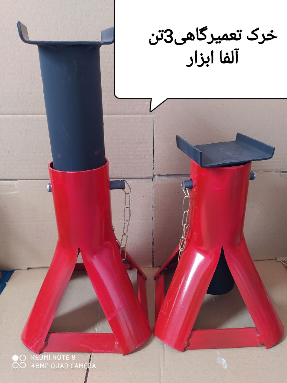 خرک تعمیرگاهی۳تن آلفا ابزار تولید شده با لوله ۳میل ضخیم،