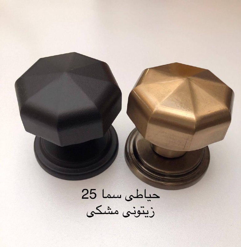 دستگیره تک پیچ حیاطی مدل سما