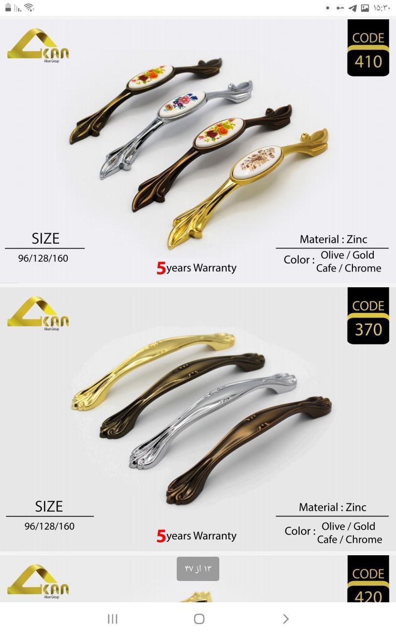  دستگیره کابینتی 