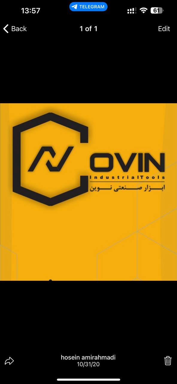 ابزار الات برقی نوین