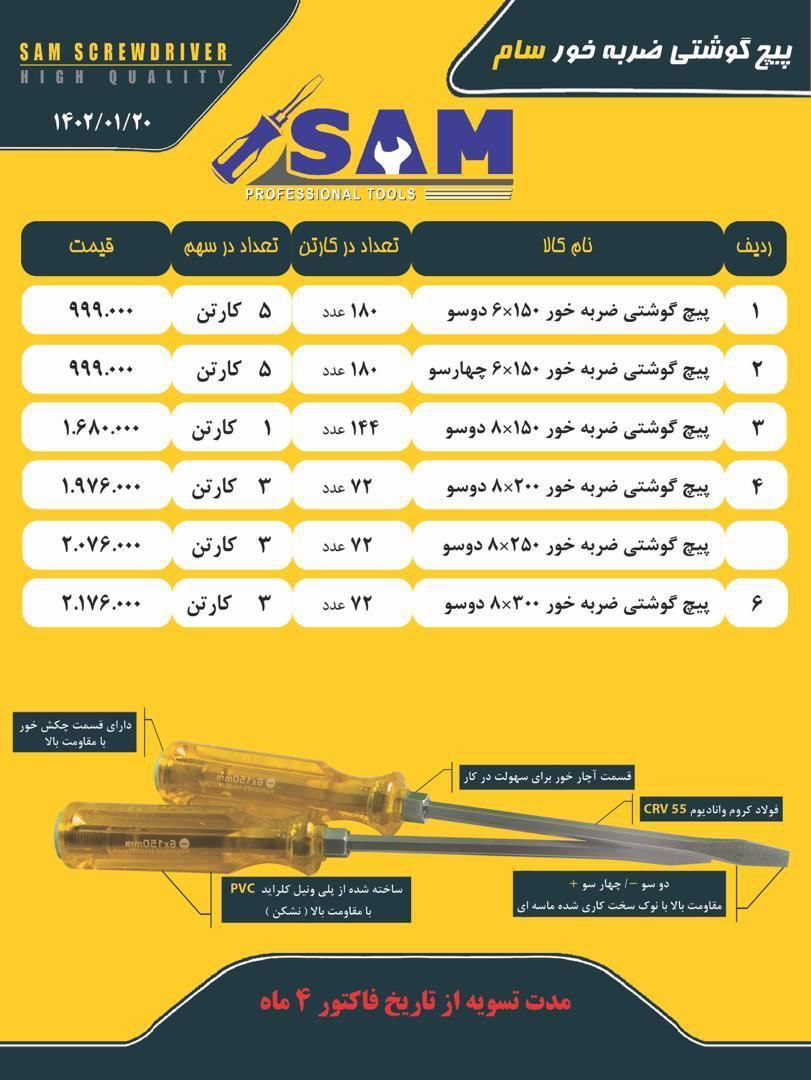 بار جدید