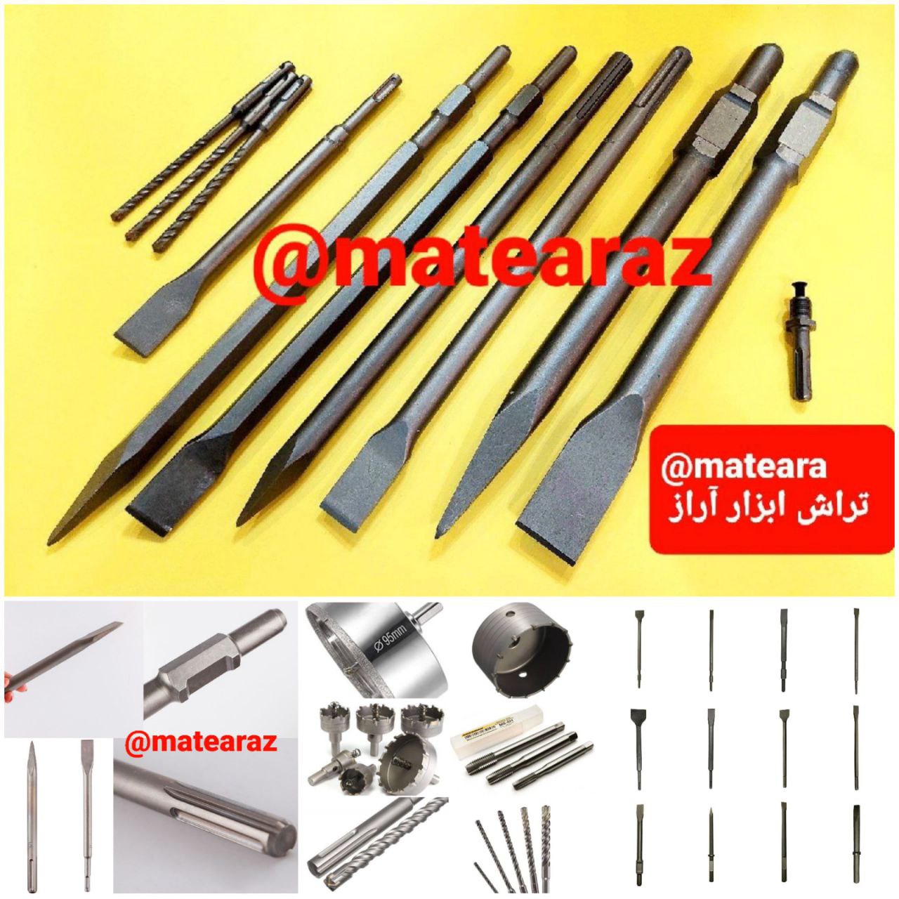 انواع قلم تخریب ۱۷ گیلوی 