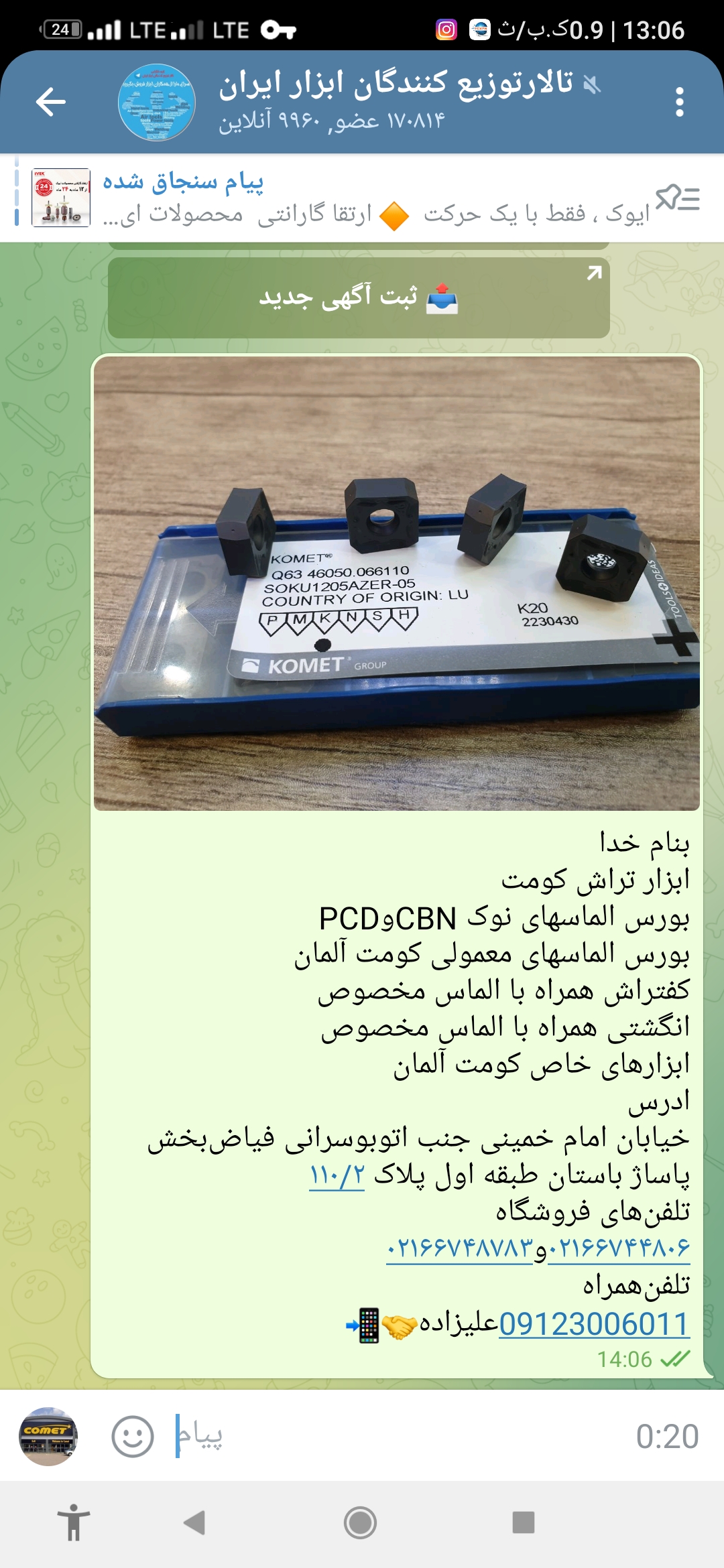 ابزار کومت بورس الماسهای نوک CBNو pcd 
