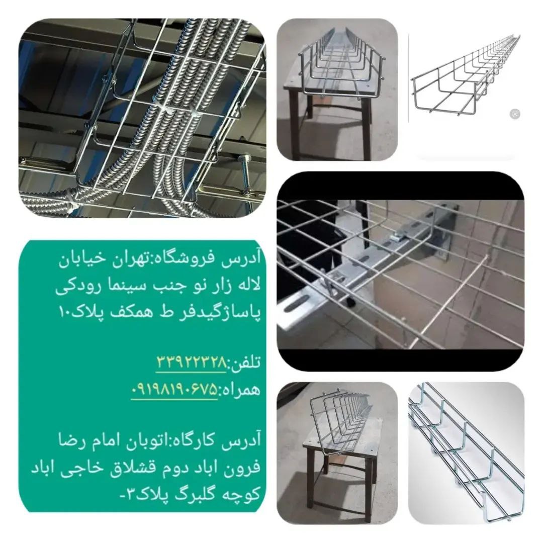سینی مش زیمنس