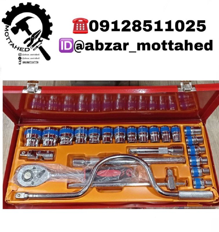 جعبه بکس۲۴پارچه سفید TAT