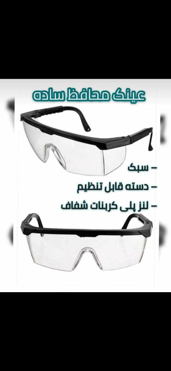 ایمن صنعت آسیا