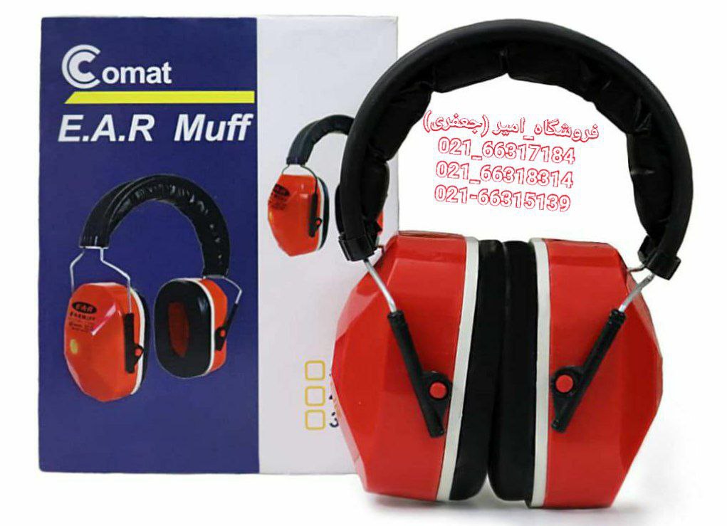 گوشی صداگیر خلبانی رسید