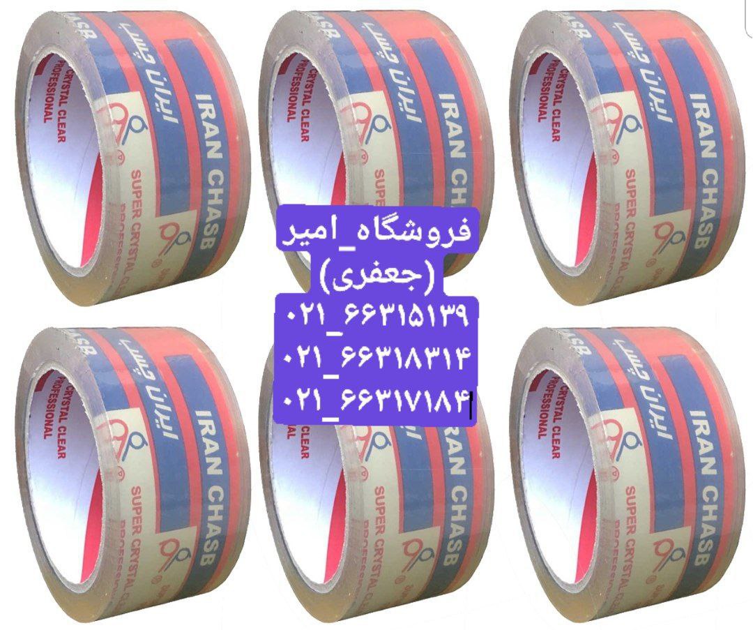 چسب شیشه ای