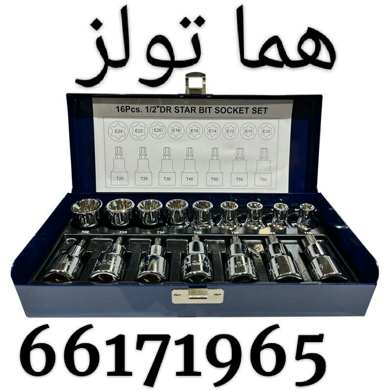 جعبه بکس ۱/۲ E / T مستر 