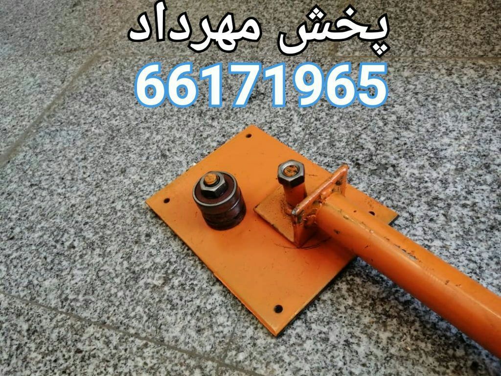 پخش مهرداد توزیع کننده 