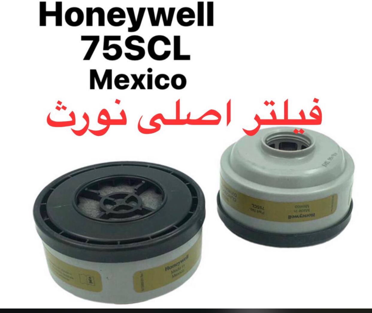 پخش انواع #فیلترهای_نورث_Honeywell قیمت استثنایی ورقابتی 66761803-021 66170524-021 09123090995 