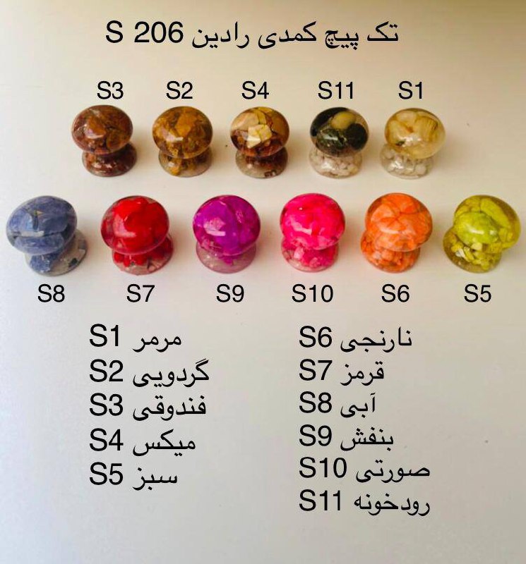 دستگیره تک پیچ کمدی ۲۰۶ رادین