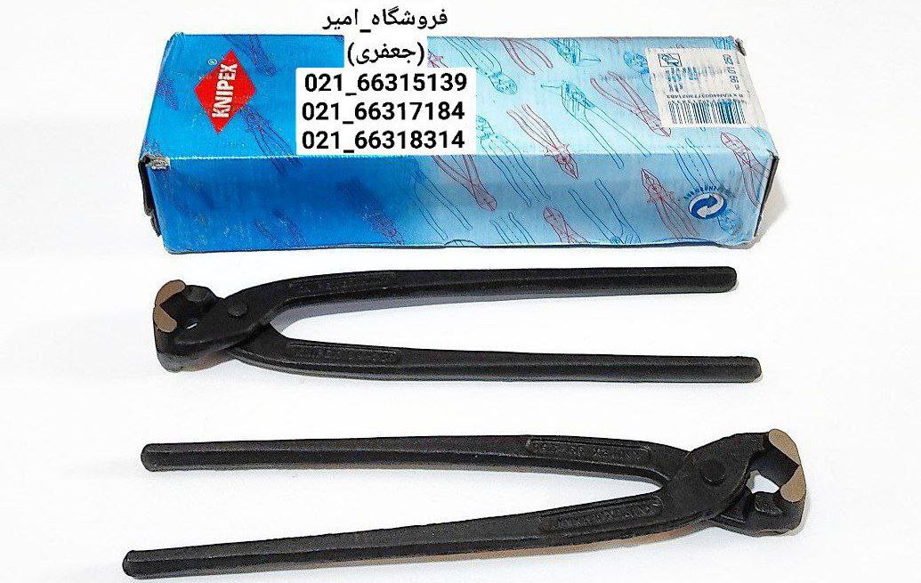 انبر طرح کنیپکس KNIPEX 