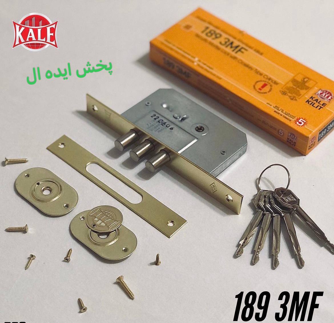 قفل کالی