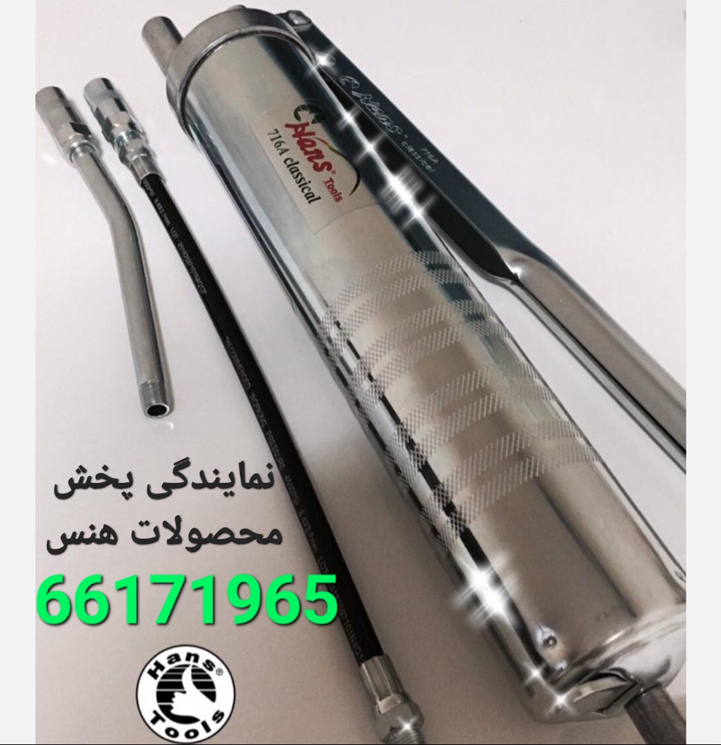 گریس پمپ دستی کلاسیکال دو نازل حجم 400CC هنس HANS مدل 716A