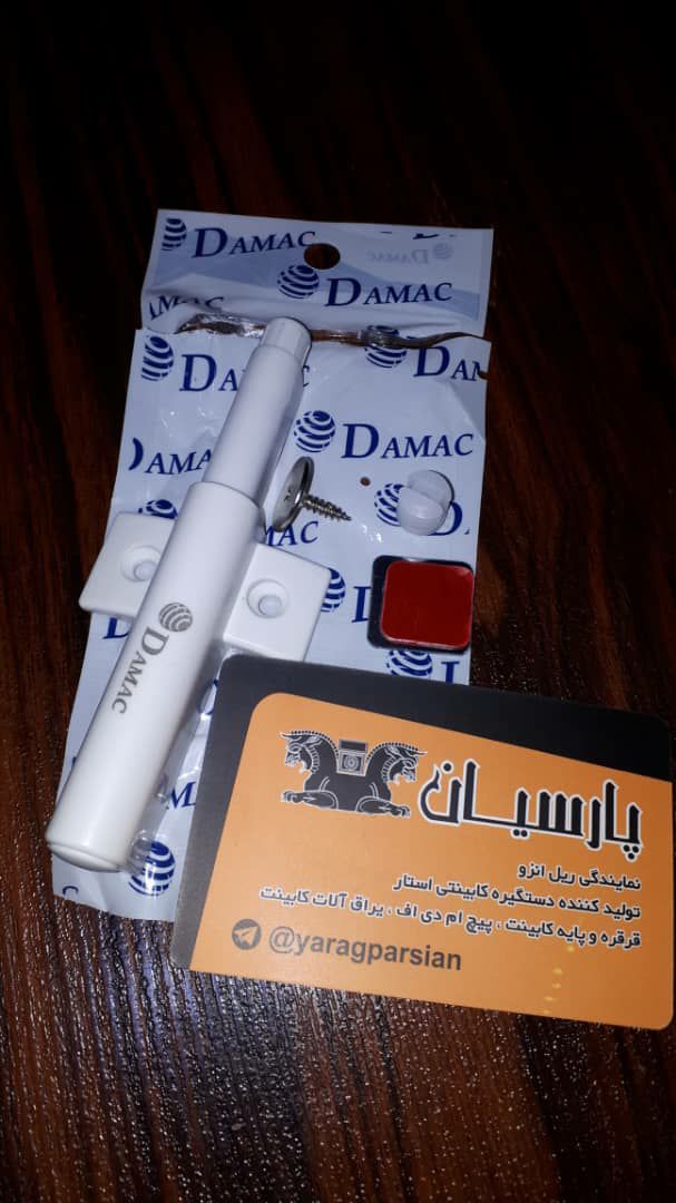 مگنت پروانه ای ضخیم 