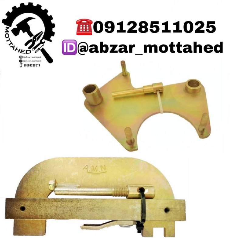 آچار تسمه تایم L90