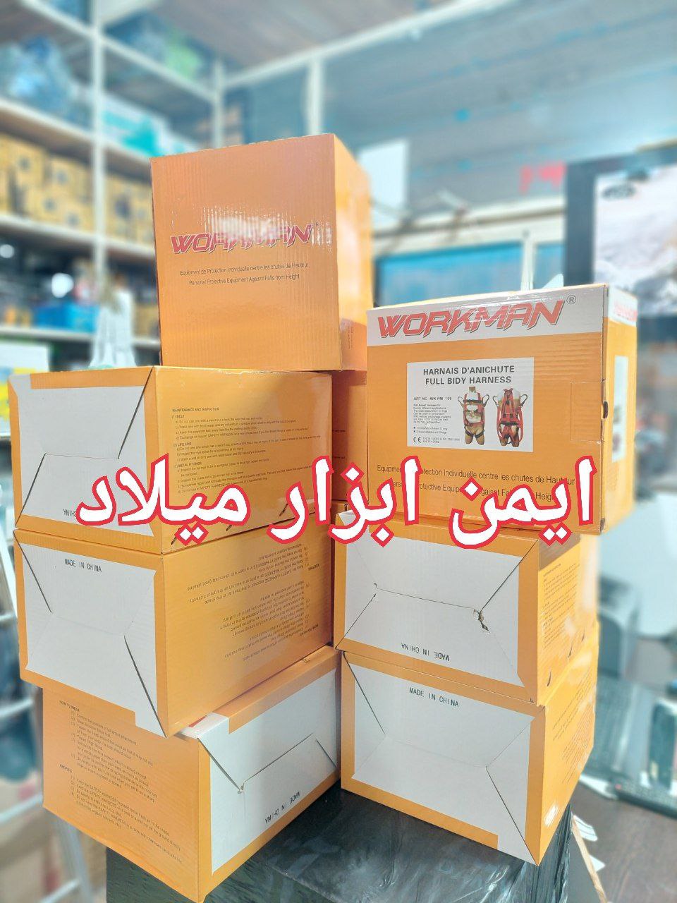 کمربند شورتی ورکمنworkman