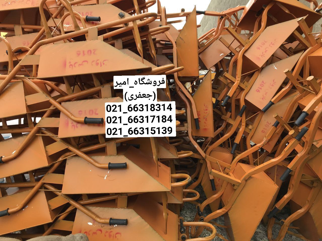 فرقون لوله و پروفیلی 