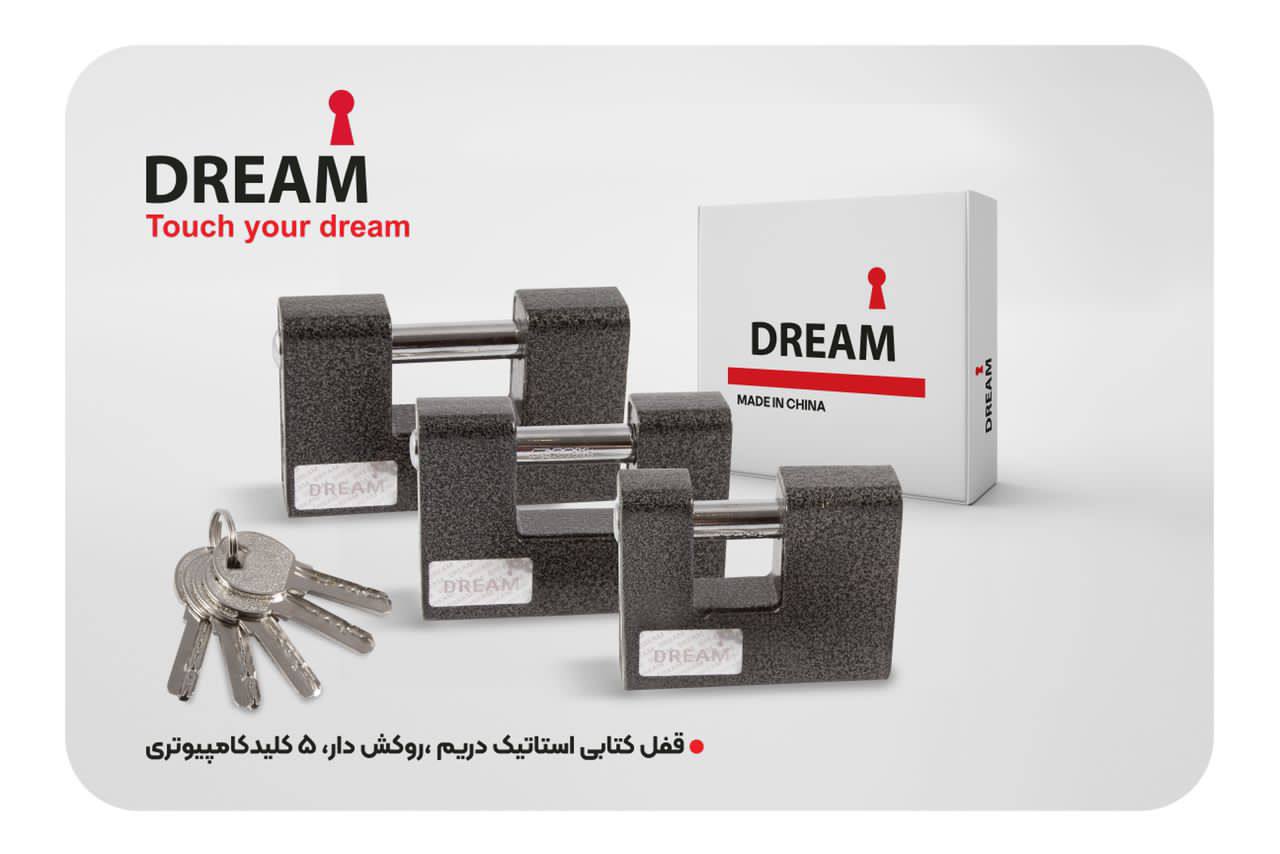 قفل کتابی استاتیک دریم